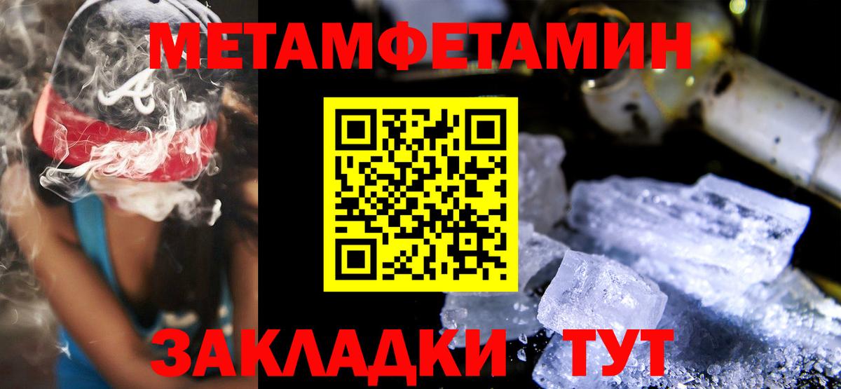 АМФ 97% Полевской
