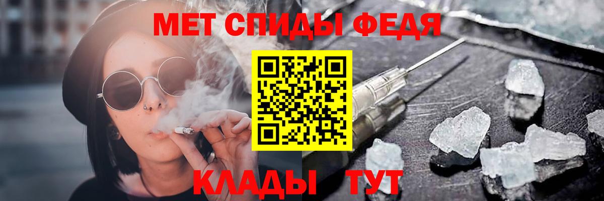 Амфетамин  АМФЕТАМИН Розовый  Вход с VPN  Полевской 
