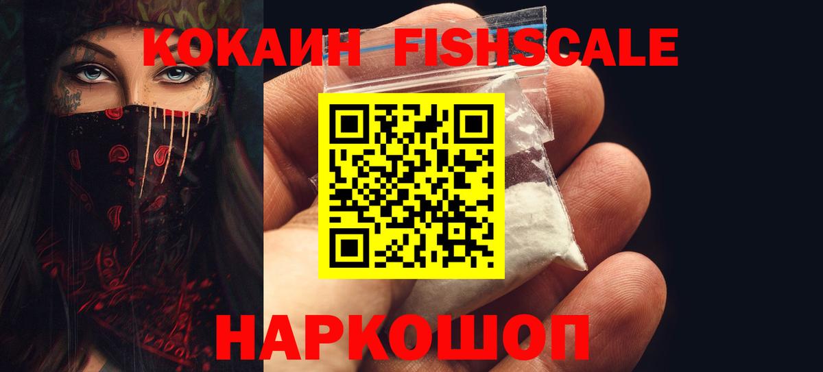 Cocaine 99% Полевской