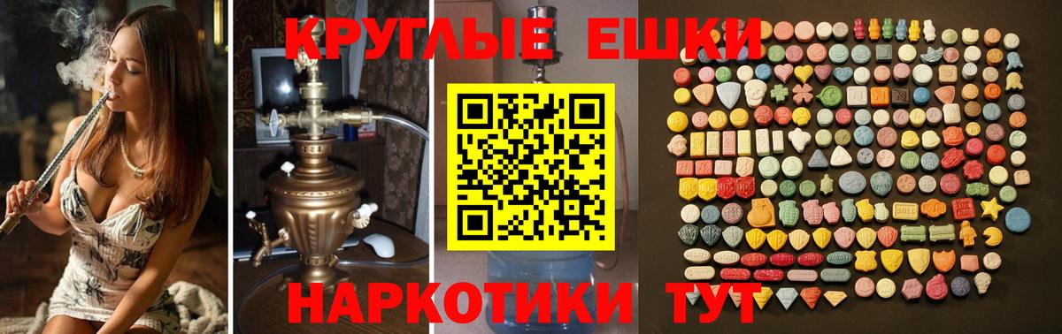 ЭКСТАЗИ 99%  Вход с VPN  ОМГ ОМГ ONION  Полевской  Экстази 