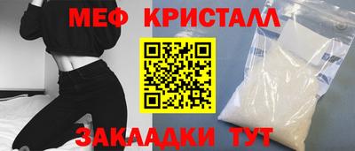 стафф Бугуруслан