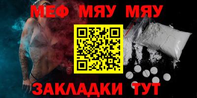 стафф Бугуруслан