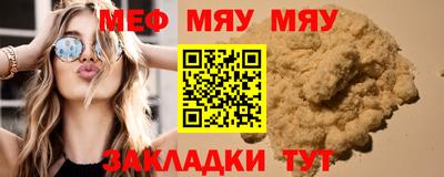 трава Бузулук