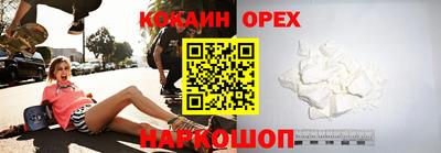 PSILOCYBIN Будённовск