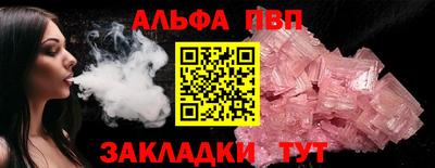 трава Бузулук