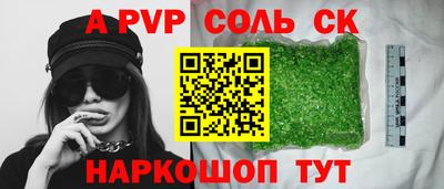 трава Бузулук