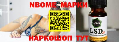 стафф Бугуруслан