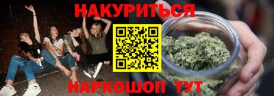 стафф Бугуруслан