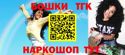 трава Бузулук