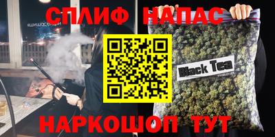 стафф Бугуруслан