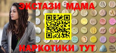 трава Бузулук