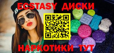 PSILOCYBIN Будённовск