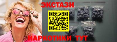 PSILOCYBIN Будённовск