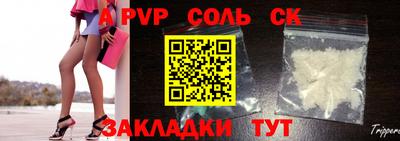 трава Бузулук