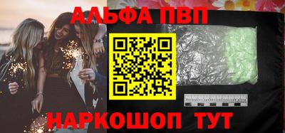 стафф Бугуруслан