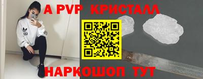 стафф Бугуруслан