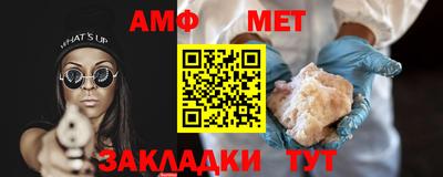 трава Бузулук