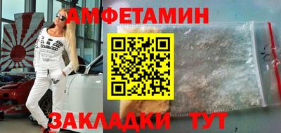 PSILOCYBIN Будённовск