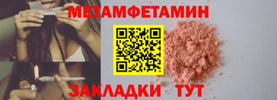 PSILOCYBIN Будённовск