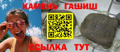 трава Бузулук