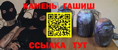 стафф Бугуруслан