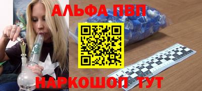 стафф Бугуруслан
