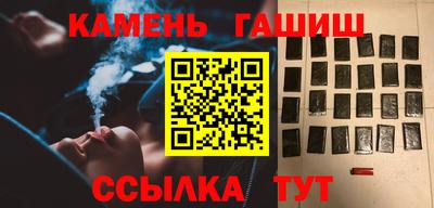 стафф Бугуруслан