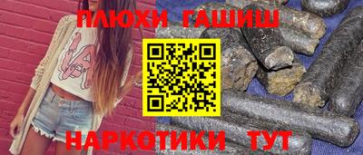 трава Бузулук