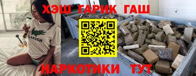 трава Бузулук