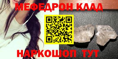 PSILOCYBIN Будённовск
