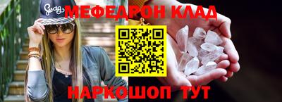 стафф Бугуруслан