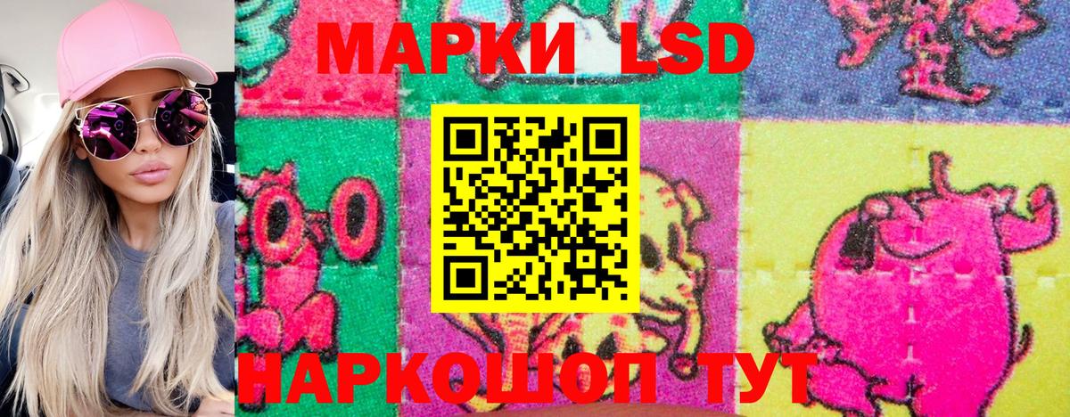 Полевской  Марки 25I-NBOMe  где можно купить   Марки 25I-NBOMe 1,5мг  Марки 25I-NBOMe 1,5мг  Вход с VPN 