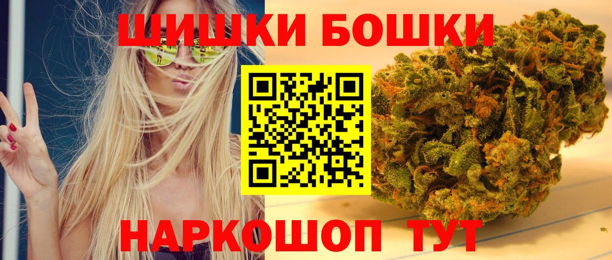 Конопля MAZAR  Бошки марихуана AK-47  Бошки марихуана VHQ  Вход с VPN  Канабис план  Полевской 